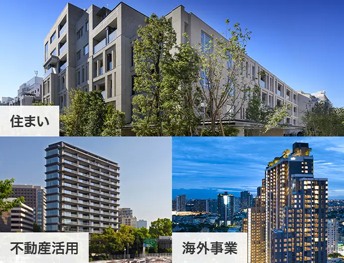 住まい 不動産活用 海外事業