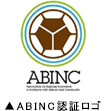ABINC認証ロゴ