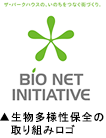 生物多様性保全の取り組みロゴ