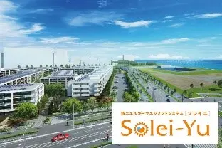 Solei-Yu(ソレイユ)