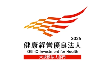 健康経営優良法人 KENKO investment for Health