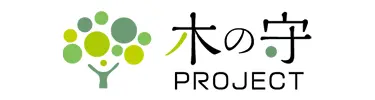 木の守PROJECT